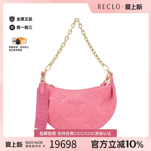 中古LV路易威登女包斜挎包