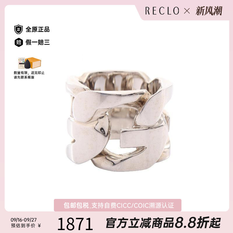 中古Givenchy纪梵希戒指メンズ