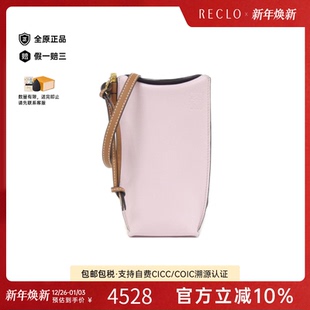 中古LOEWE罗意威女包A级95新Gate Pocket小牛皮斜挎包