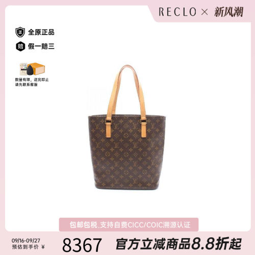 中古LV路易威登托特包