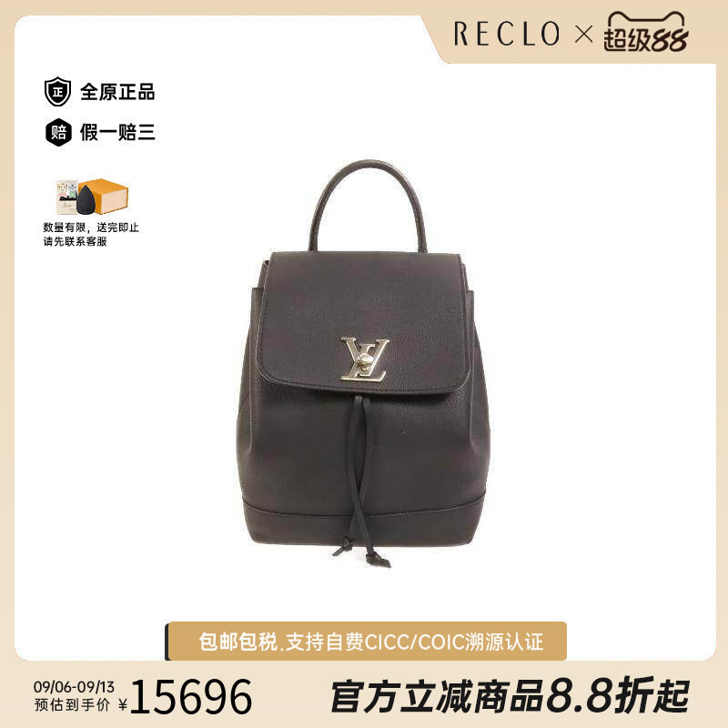 中古LV路易威登双肩包レディース