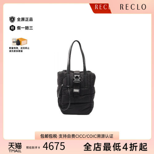 中古Moncler盟可睐托特包