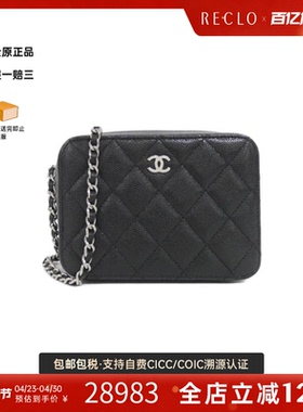 中古CHANEL香奈儿女包A级95新Timeless Classic Line斜挎包高级感
