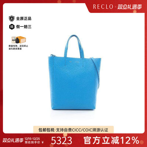 中古Celine赛琳托特包