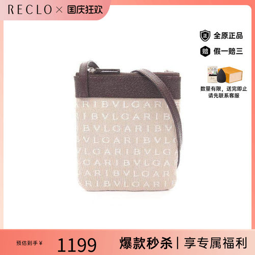 中古Bvlgari宝格丽斜挎包