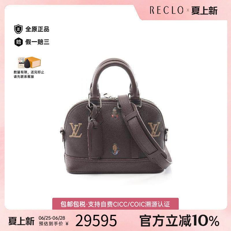 中古LV路易威登斜挎包メンズ牛皮