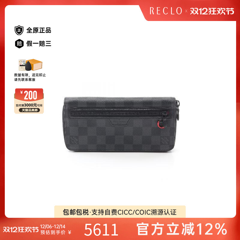 中古LV路易威登长钱包レディース