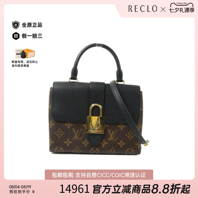 中古LV路易威登斜挎包レディース