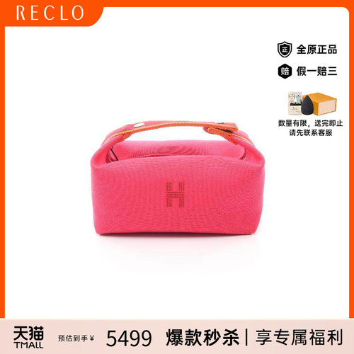 中古Hermes爱马仕手提包