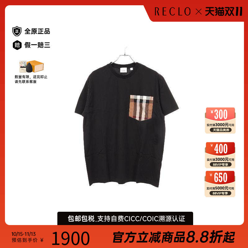 中古Burberry博柏利上衣メンズ棉