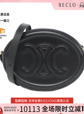 中古CELINE赛琳女包A级95新Crossbody Oval Purse斜挎包