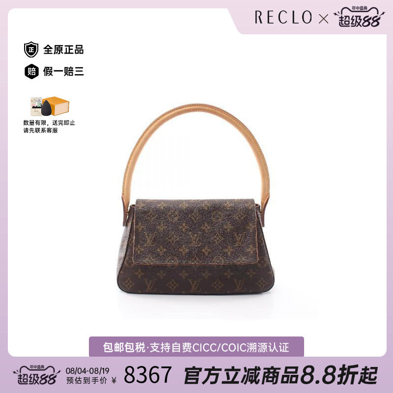中古LV路易威登手提包レディース