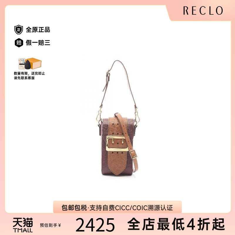 中古Burberry博柏利斜挎包