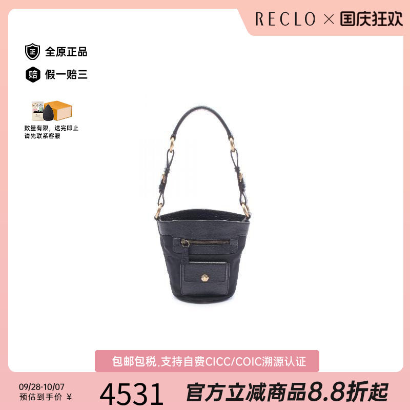 中古Prada普拉达手提包