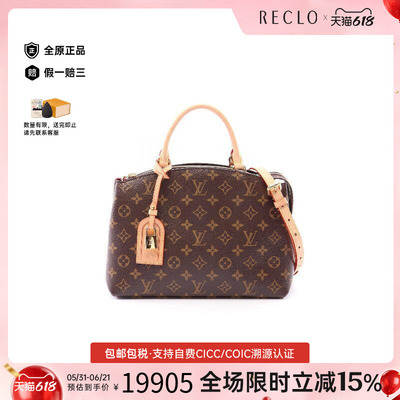 中古LV路易威登斜挎包レディース