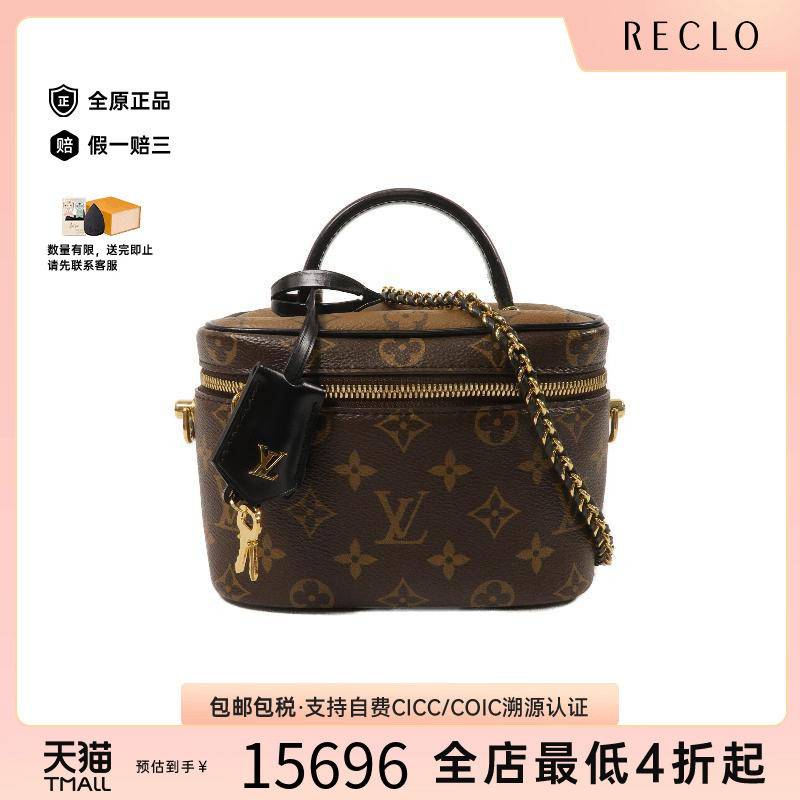 中古LV路易威登斜挎包レディース