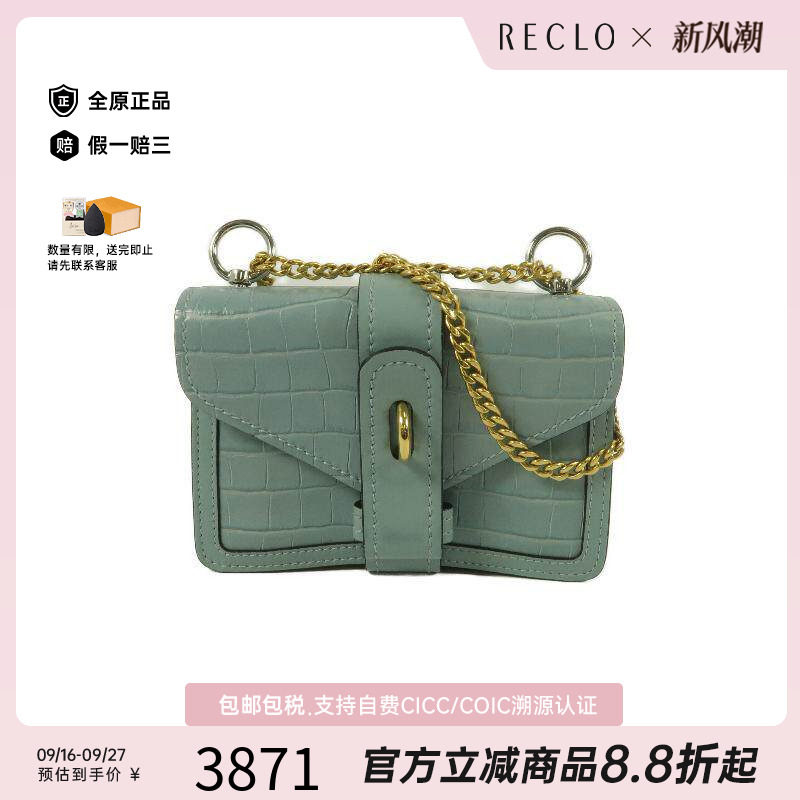 中古Chloe克洛伊斜挎包