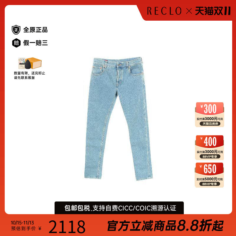 中古Gucci古驰下身服饰