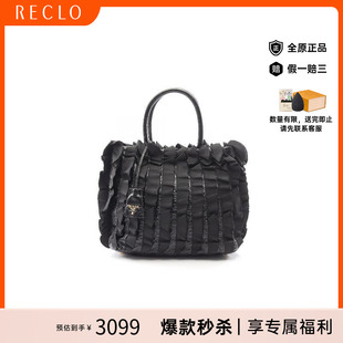 中古Prada普拉达女包B级9新Handbag手包尼龙手提包黑色