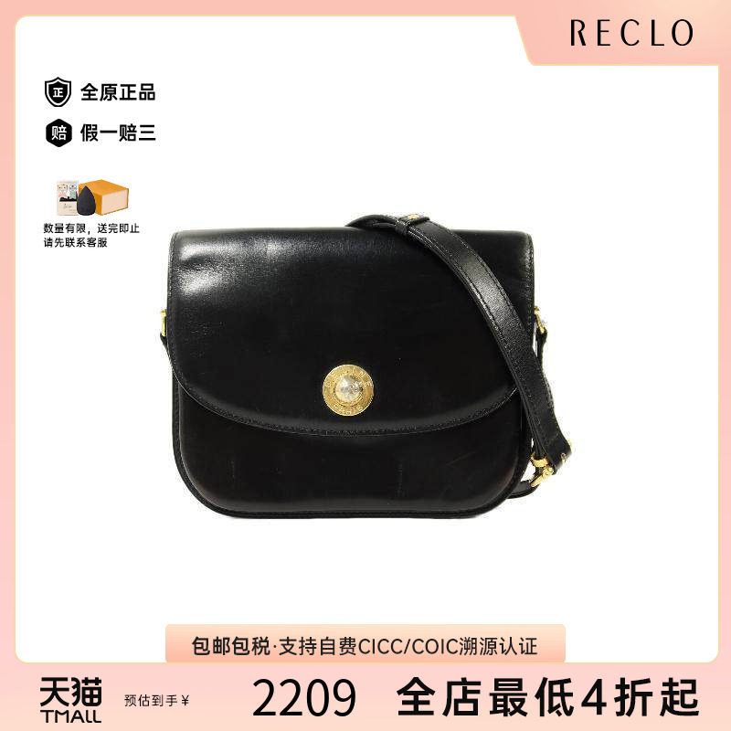 中古Celine赛琳斜挎包レディース