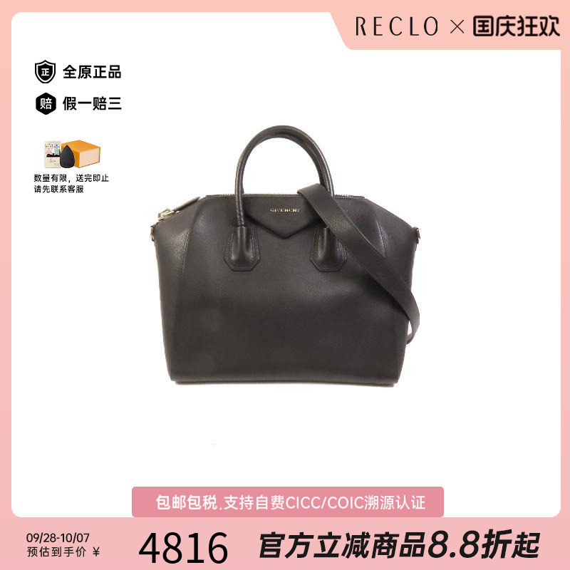 中古Givenchy纪梵希斜挎包メンズ