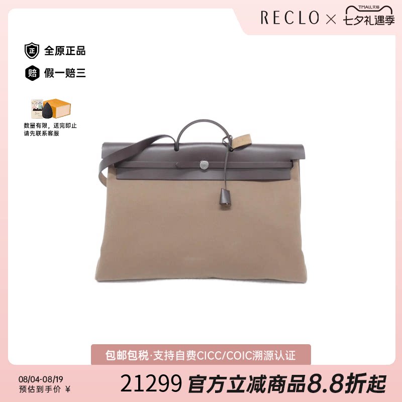 中古二奢Hermes爱马仕95新大象灰乌木色单肩手提包正品休闲正品