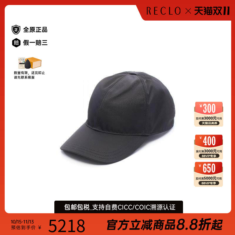 中古Prada普拉达帽子メンズ尼龙