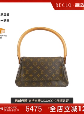 中古LV路易威登女包B级9新Mini Looping名媛包老花单肩包