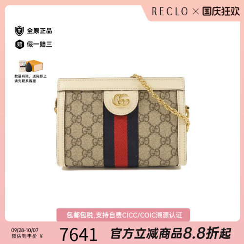 中古Gucci古驰单肩包レディース