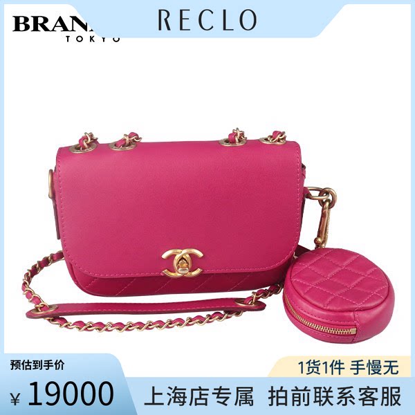中古「9.0新」CHANEL(香奈儿)