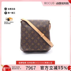 中古LV路易威登斜挎包レディース