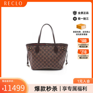 中古LV路易威登女包A級95新Neverfull PM購物袋托特包
