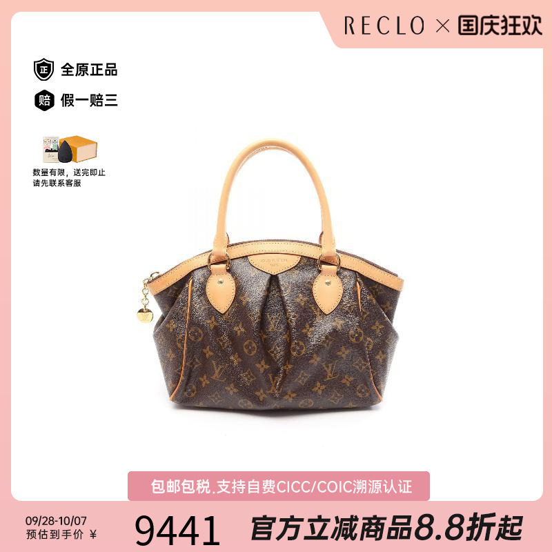 中古LV路易威登手提包レディース