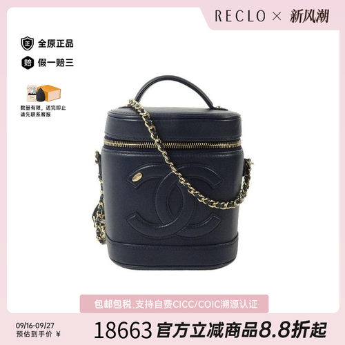 中古Chanel香奈儿斜挎包