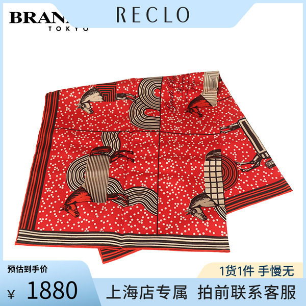 「9.5新」HERMES(爱马仕)波普式骏马的披挂方巾艳红/黑/米桑蚕丝