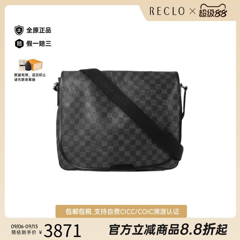 中古LV路易威登斜挎包メンズ