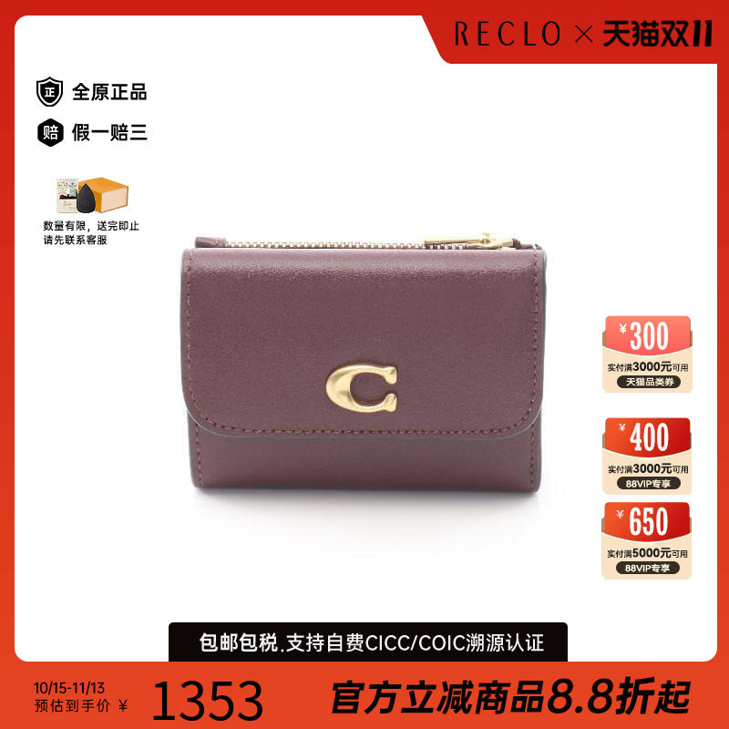 中古Coach蔻驰短钱包レディース