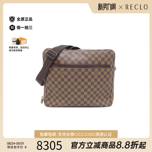 中古LV路易威登斜挎包