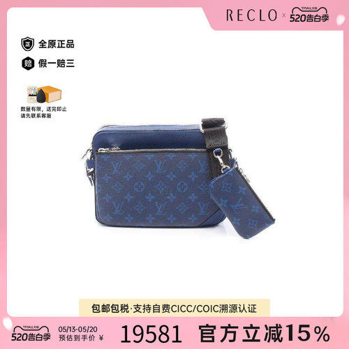 中古LV路易威登斜挎包メンズ