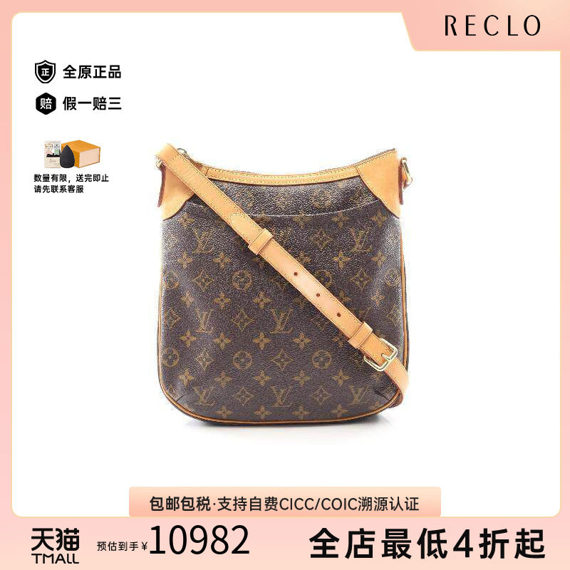 中古LV路易威登斜挎包レディース