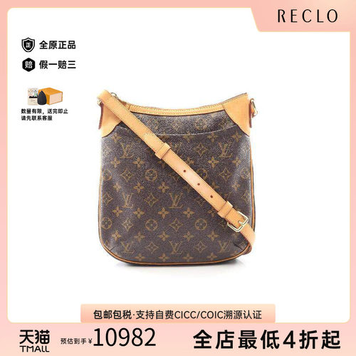中古LV路易威登斜挎包レディース