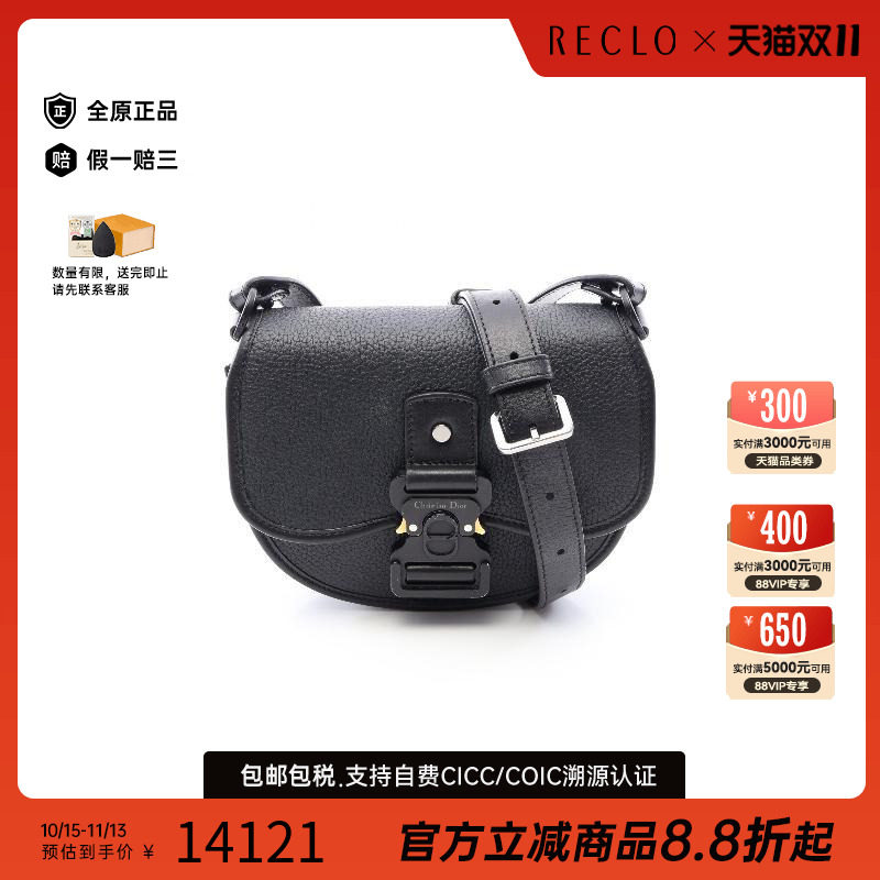 中古Dior迪奥斜挎包レディース