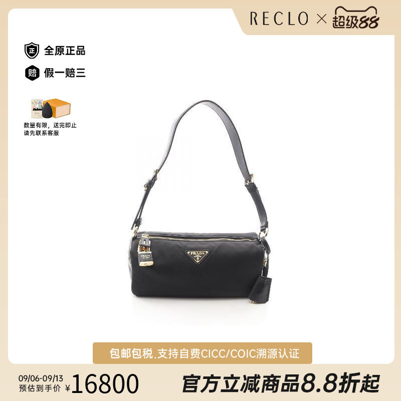 中古Prada普拉达单肩包