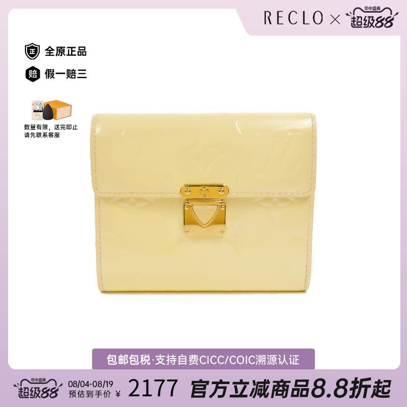 中古LV路易威登短钱包レディース