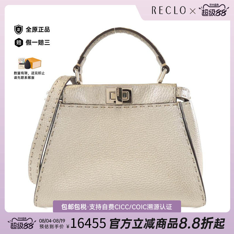 中古FENDI芬迪女包斜挎包