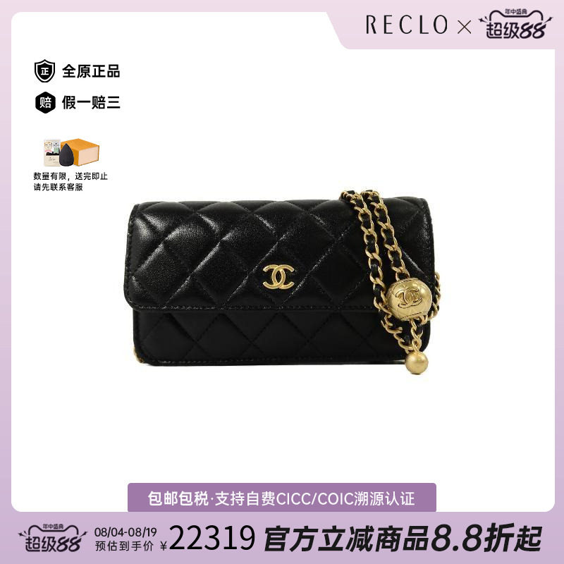 中古Chanel香奈儿斜挎包