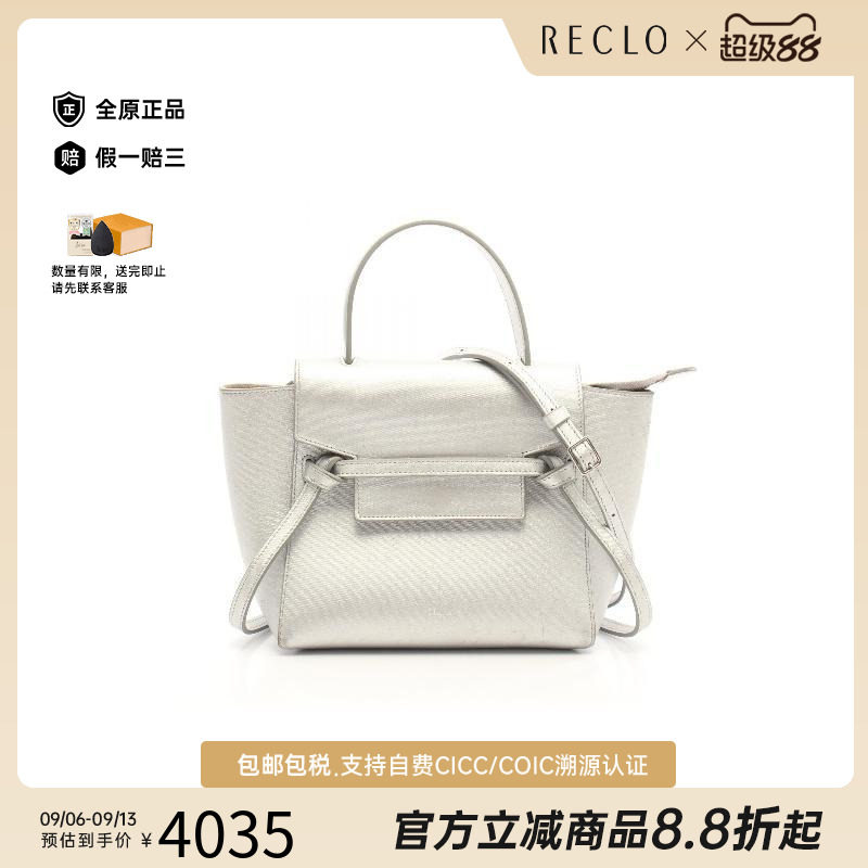 中古Celine赛琳斜挎包レディース
