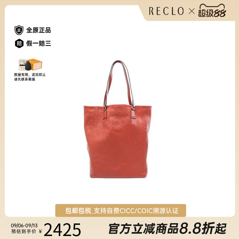 中古Loewe罗意威托特包