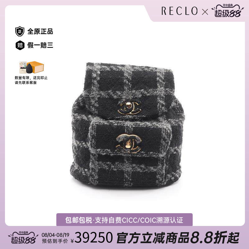中古Chanel香奈儿双肩包