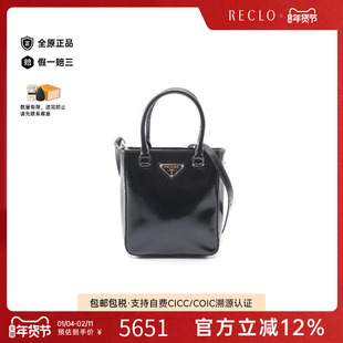 中古Prada普拉达女包B级9新2WAY两用款琴谱包牛皮斜挎包黑色